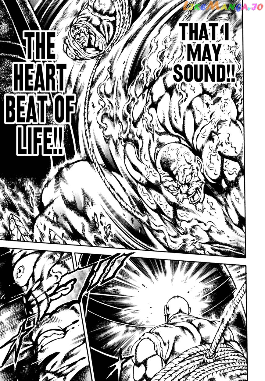 Otokojuku Gaiden - Date Omito chapter 10 - page 24