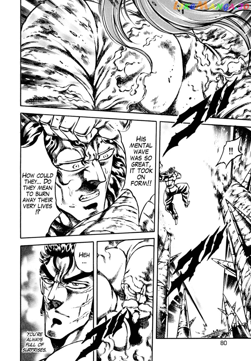 Otokojuku Gaiden - Date Omito chapter 10 - page 27
