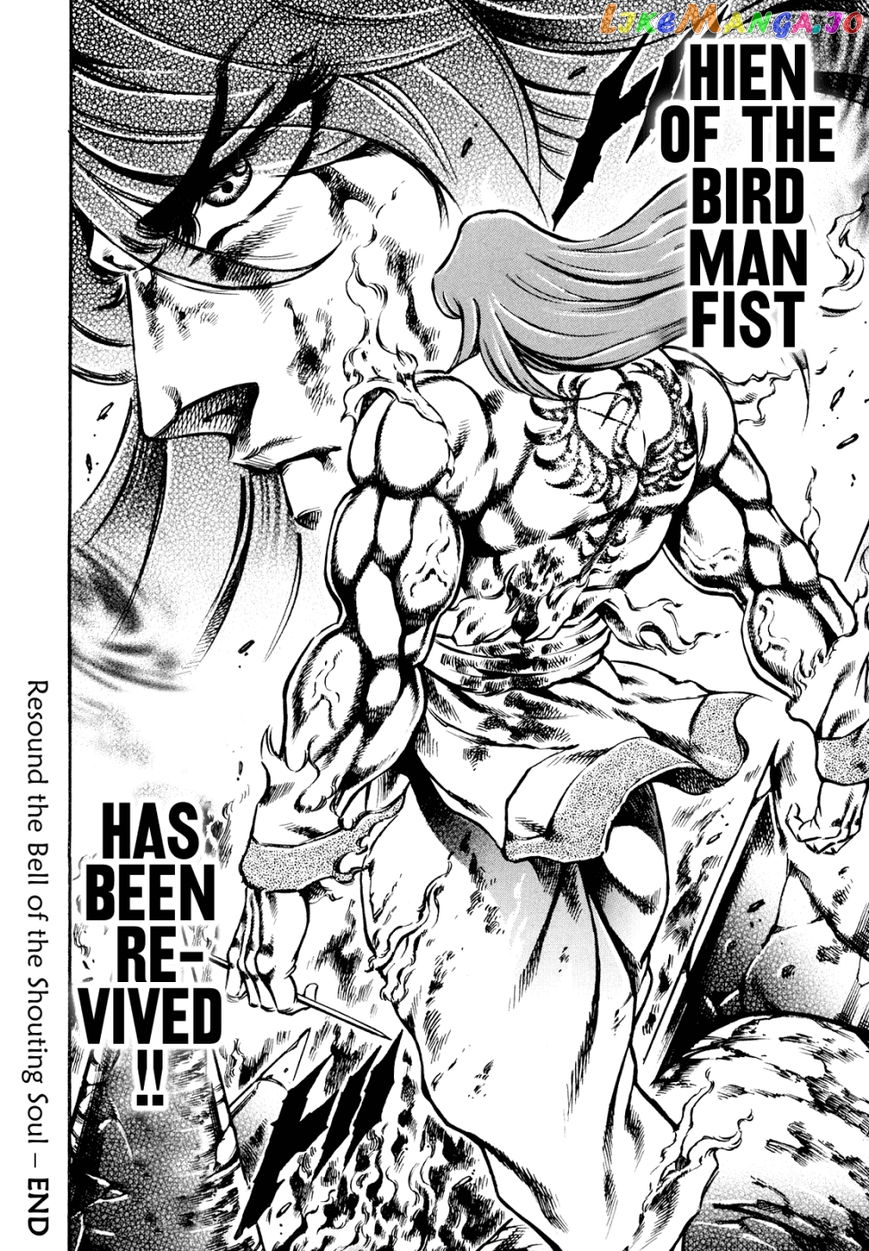 Otokojuku Gaiden - Date Omito chapter 10 - page 29
