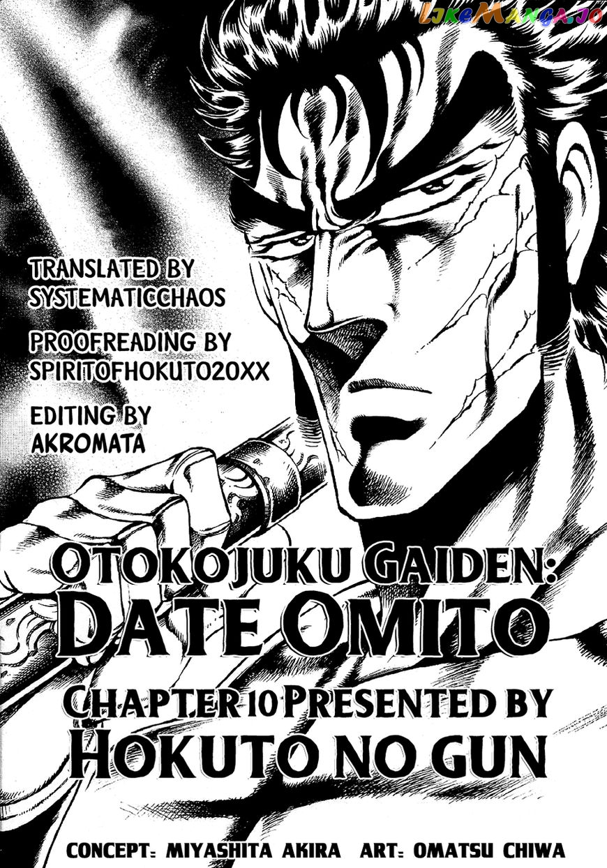Otokojuku Gaiden - Date Omito chapter 10 - page 32