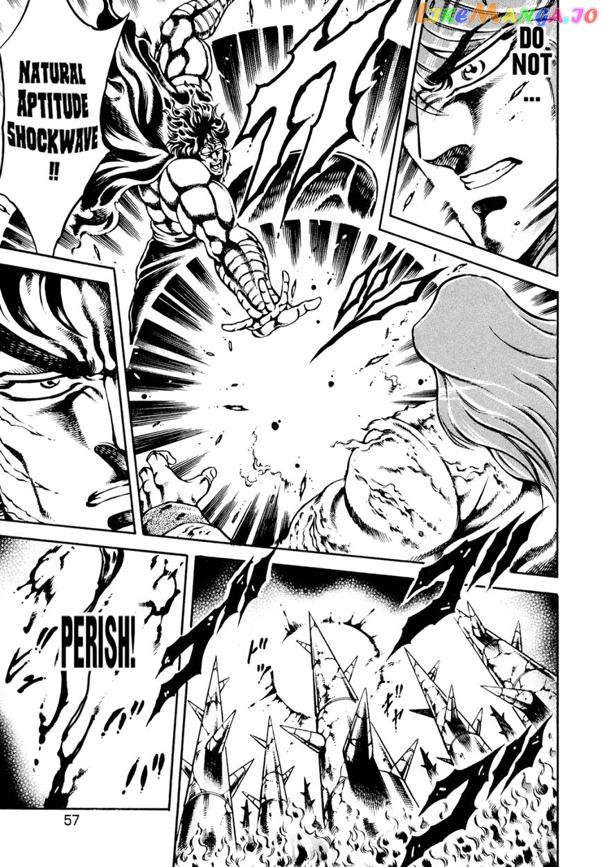 Otokojuku Gaiden - Date Omito chapter 10 - page 4
