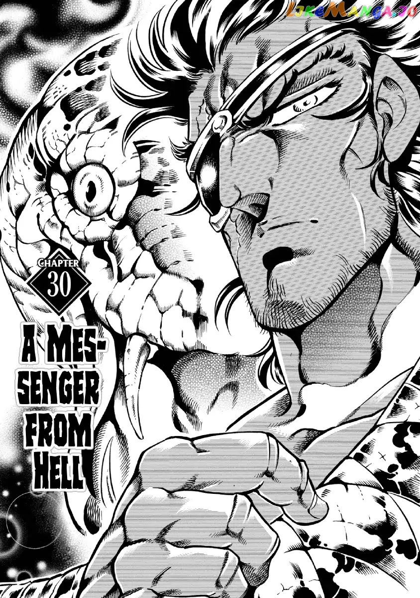 Otokojuku Gaiden - Date Omito chapter 30 - page 1