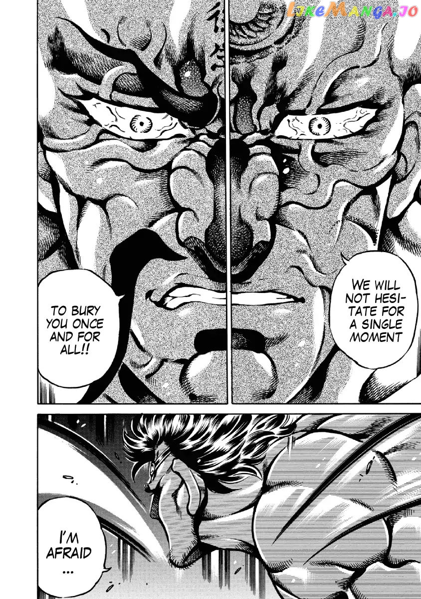 Otokojuku Gaiden - Date Omito chapter 30 - page 11