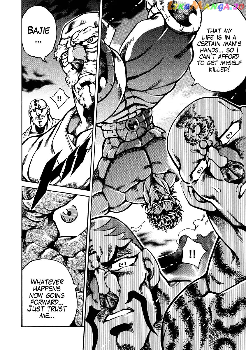 Otokojuku Gaiden - Date Omito chapter 30 - page 13
