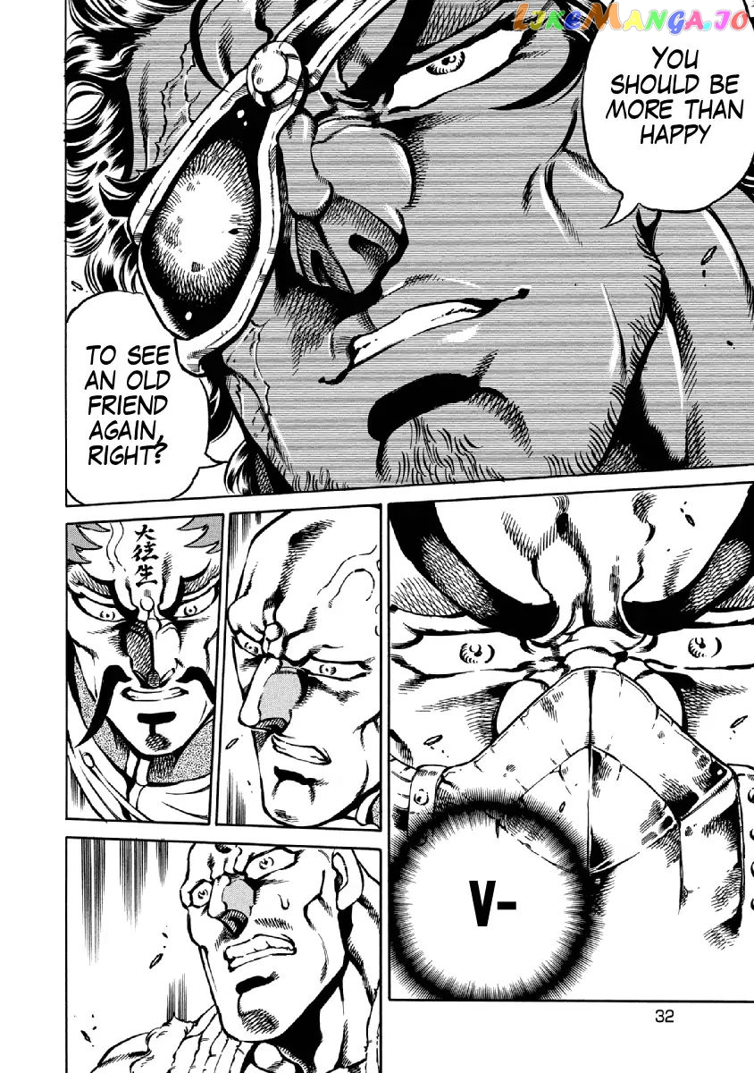 Otokojuku Gaiden - Date Omito chapter 30 - page 5