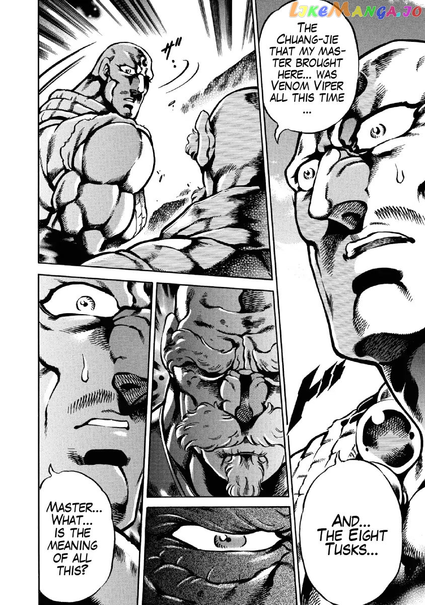 Otokojuku Gaiden - Date Omito chapter 30 - page 7