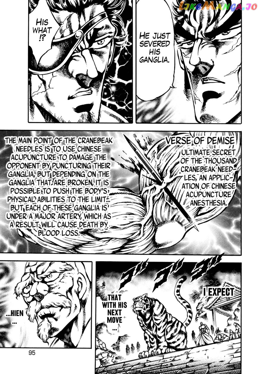 Otokojuku Gaiden - Date Omito chapter 11 - page 11