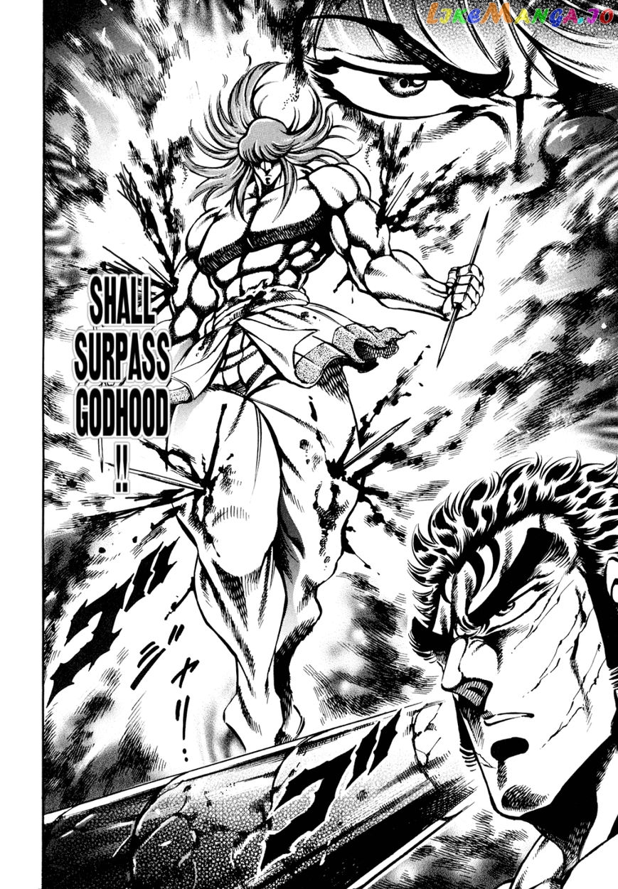 Otokojuku Gaiden - Date Omito chapter 11 - page 12