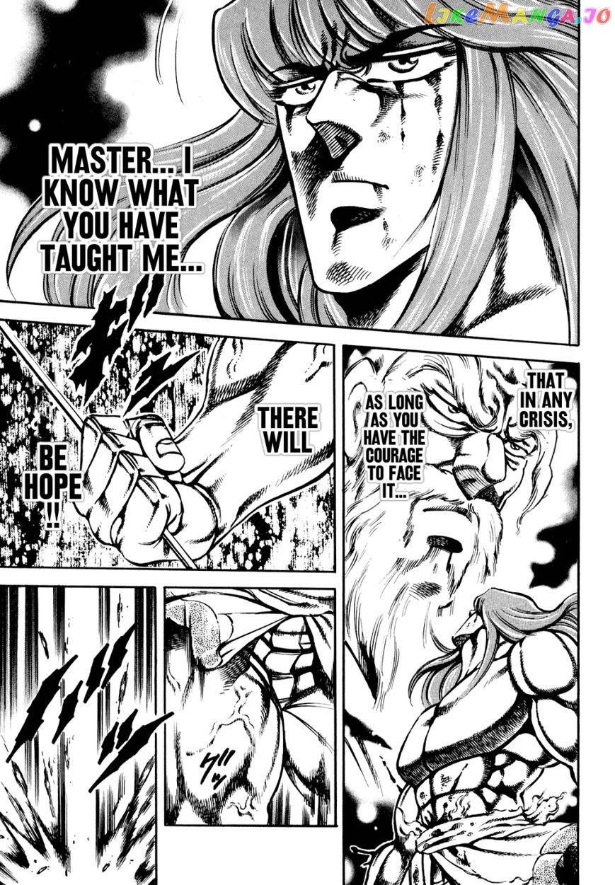 Otokojuku Gaiden - Date Omito chapter 11 - page 13