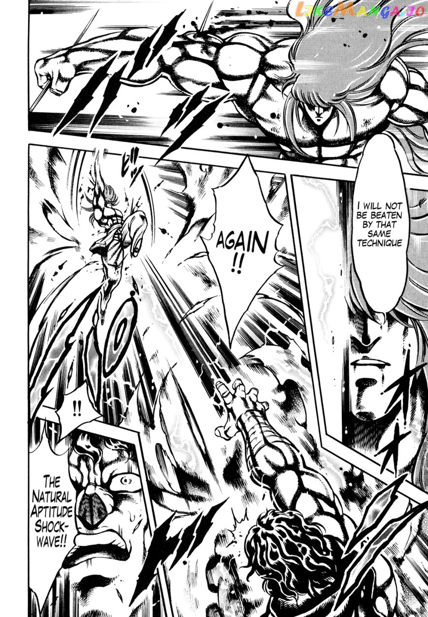 Otokojuku Gaiden - Date Omito chapter 11 - page 16
