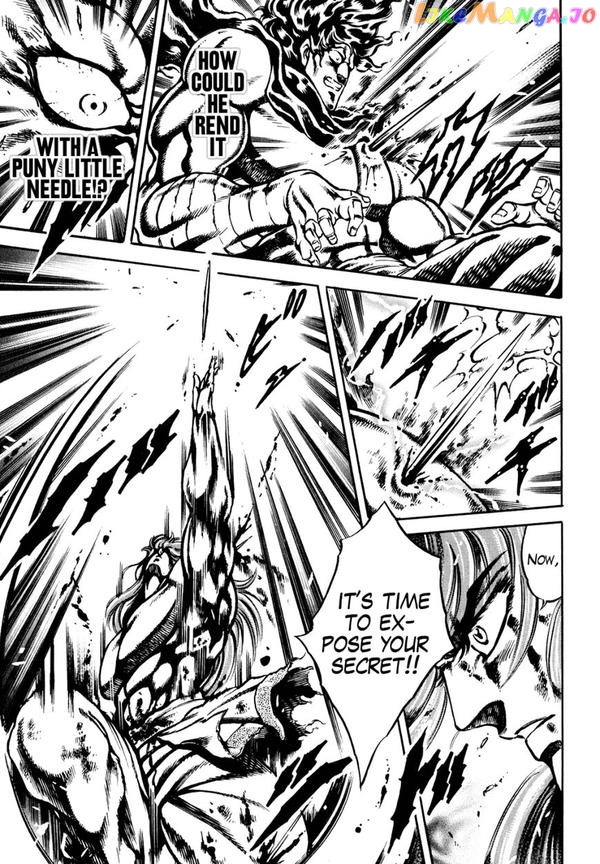 Otokojuku Gaiden - Date Omito chapter 11 - page 17