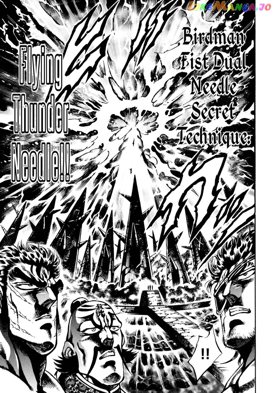 Otokojuku Gaiden - Date Omito chapter 11 - page 19