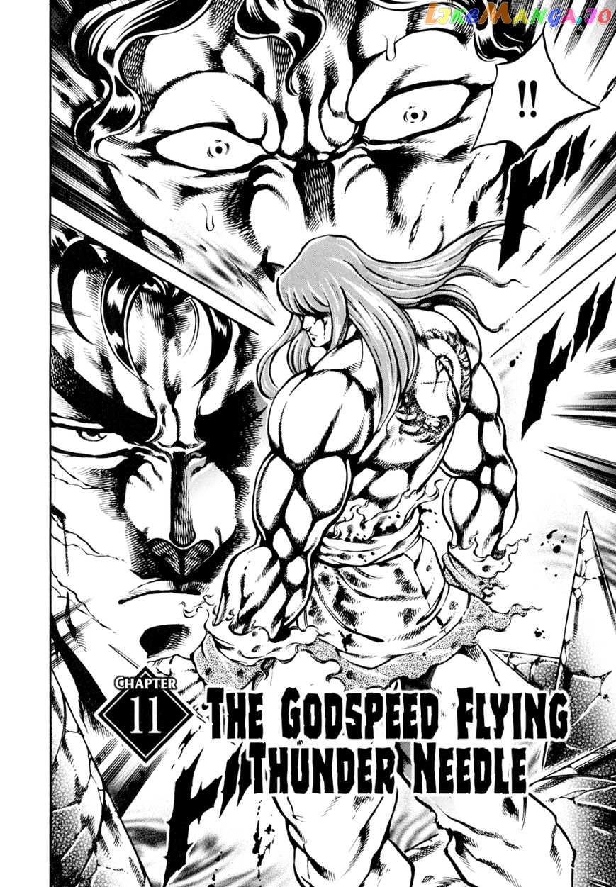 Otokojuku Gaiden - Date Omito chapter 11 - page 2