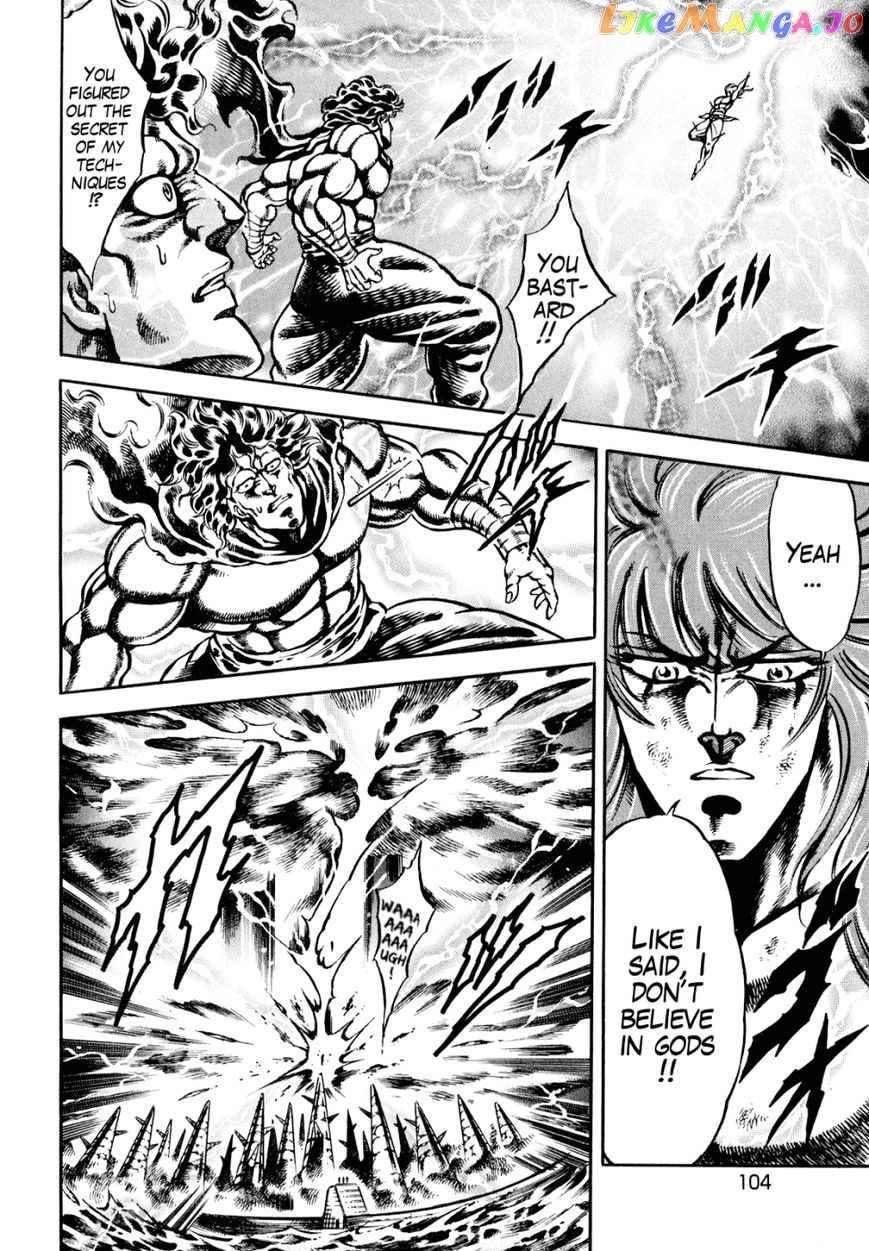 Otokojuku Gaiden - Date Omito chapter 11 - page 20