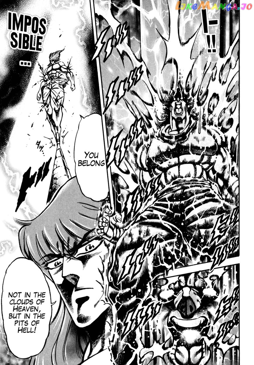 Otokojuku Gaiden - Date Omito chapter 11 - page 21