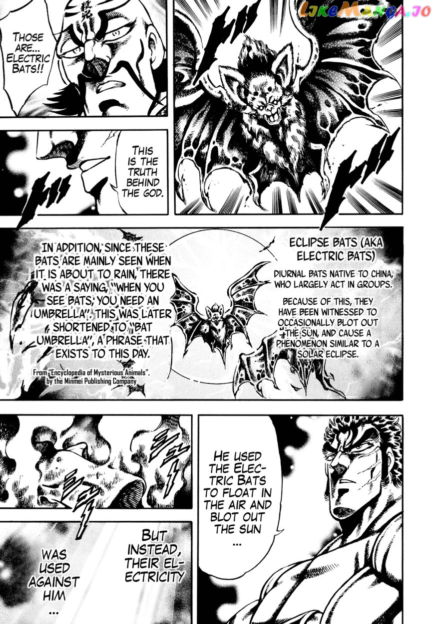 Otokojuku Gaiden - Date Omito chapter 11 - page 23
