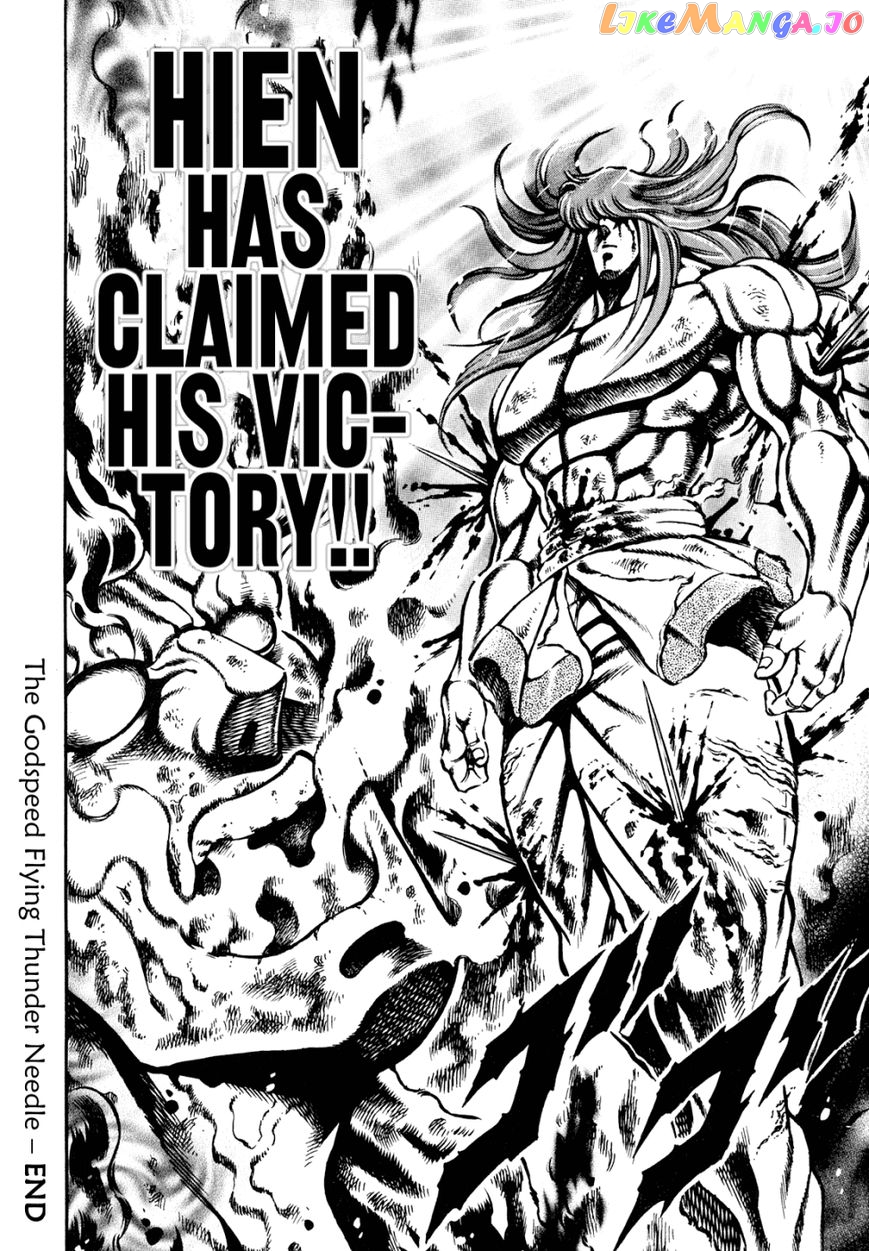 Otokojuku Gaiden - Date Omito chapter 11 - page 24