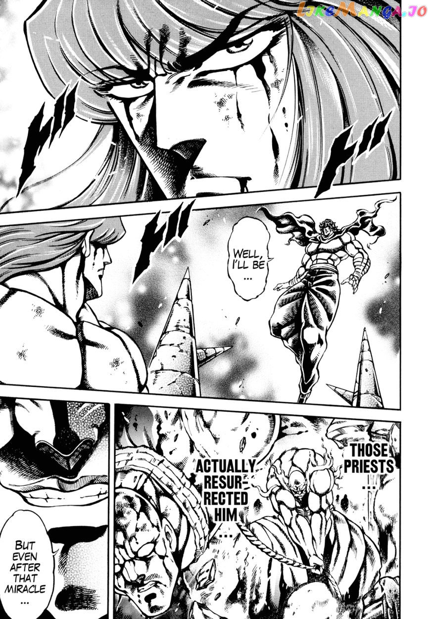 Otokojuku Gaiden - Date Omito chapter 11 - page 3