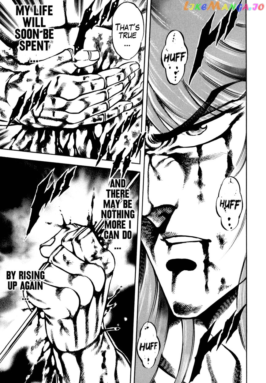 Otokojuku Gaiden - Date Omito chapter 11 - page 5