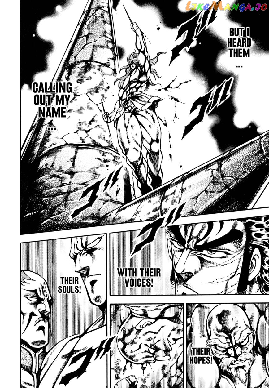 Otokojuku Gaiden - Date Omito chapter 11 - page 6