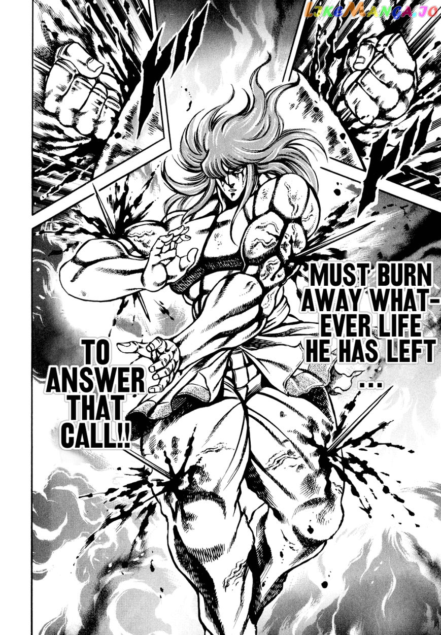Otokojuku Gaiden - Date Omito chapter 11 - page 8