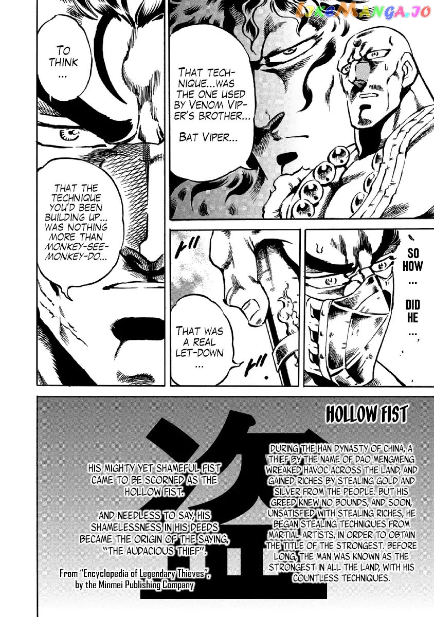 Otokojuku Gaiden - Date Omito chapter 31 - page 9