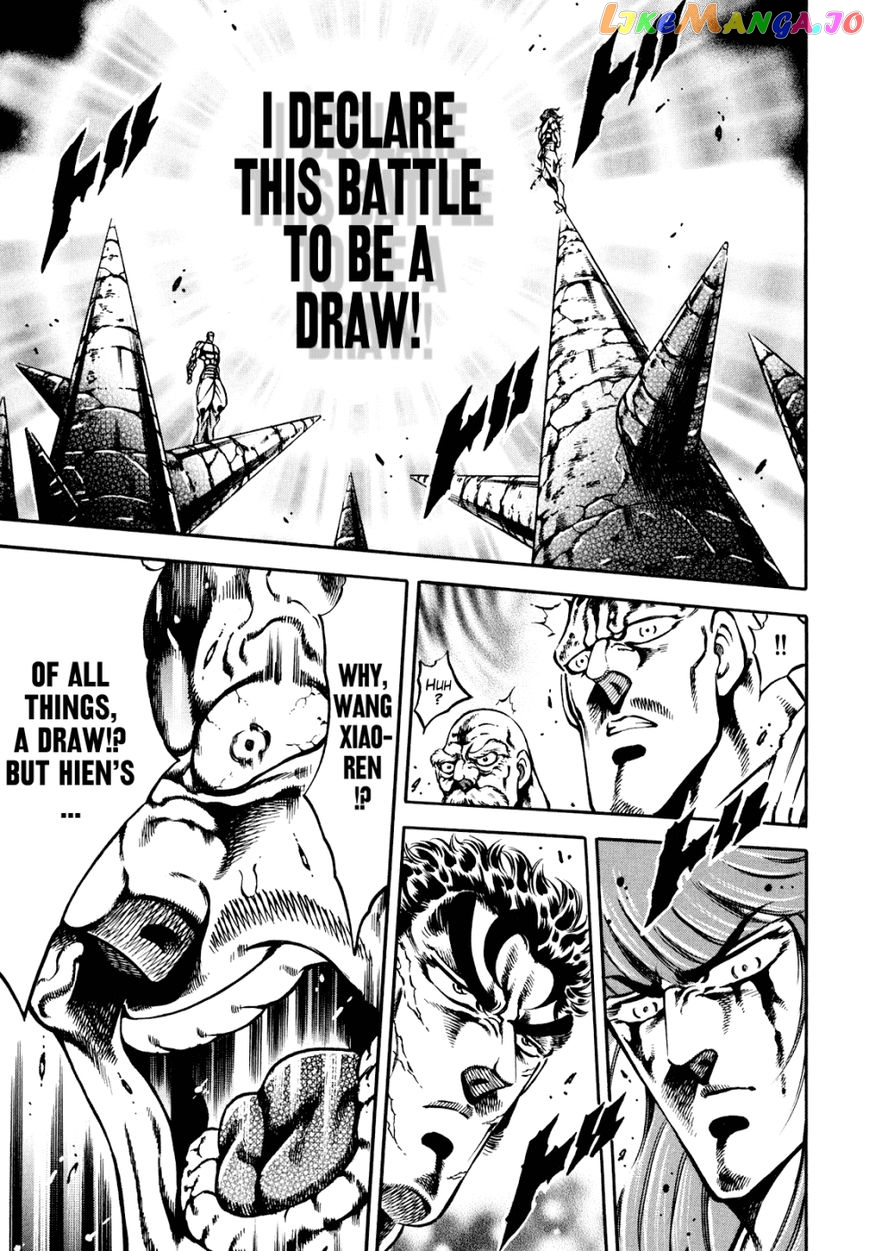 Otokojuku Gaiden - Date Omito chapter 12 - page 13
