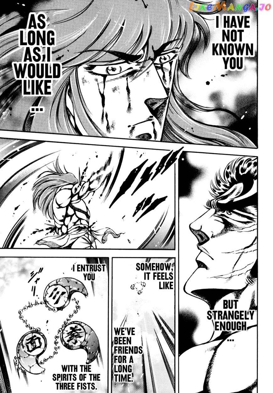 Otokojuku Gaiden - Date Omito chapter 12 - page 17