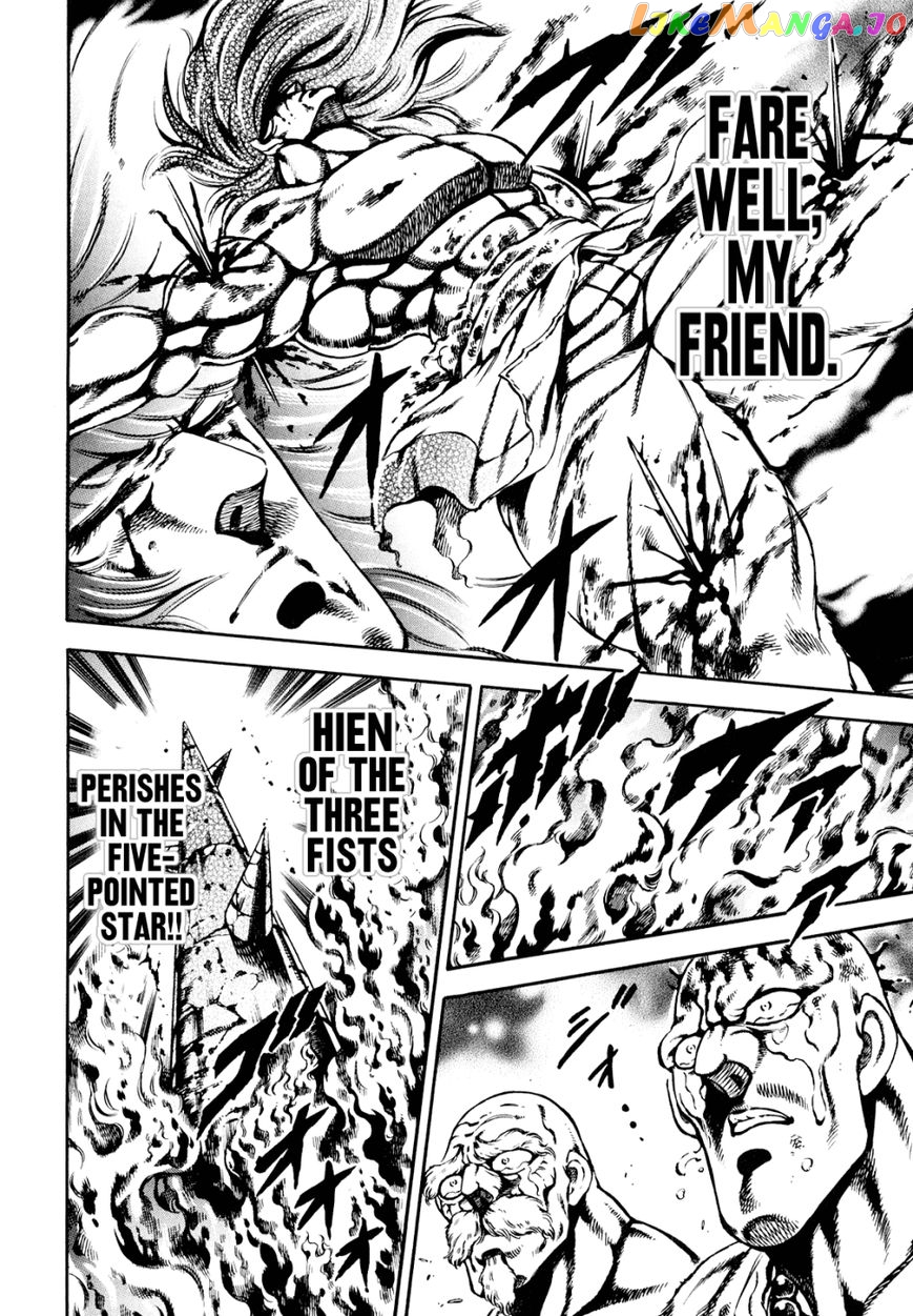 Otokojuku Gaiden - Date Omito chapter 12 - page 18