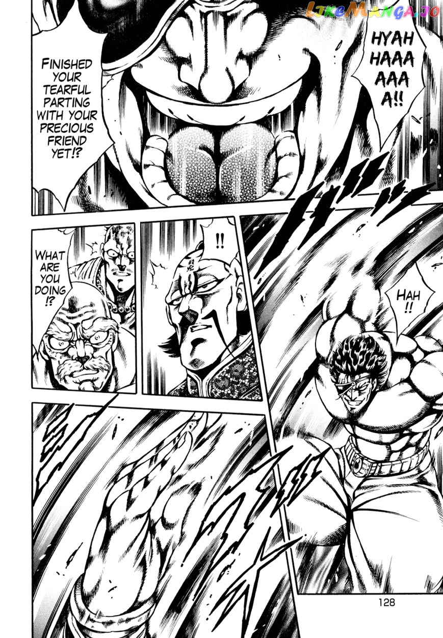 Otokojuku Gaiden - Date Omito chapter 12 - page 20
