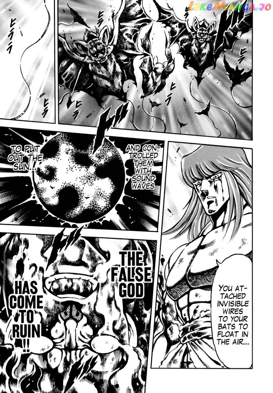 Otokojuku Gaiden - Date Omito chapter 12 - page 3