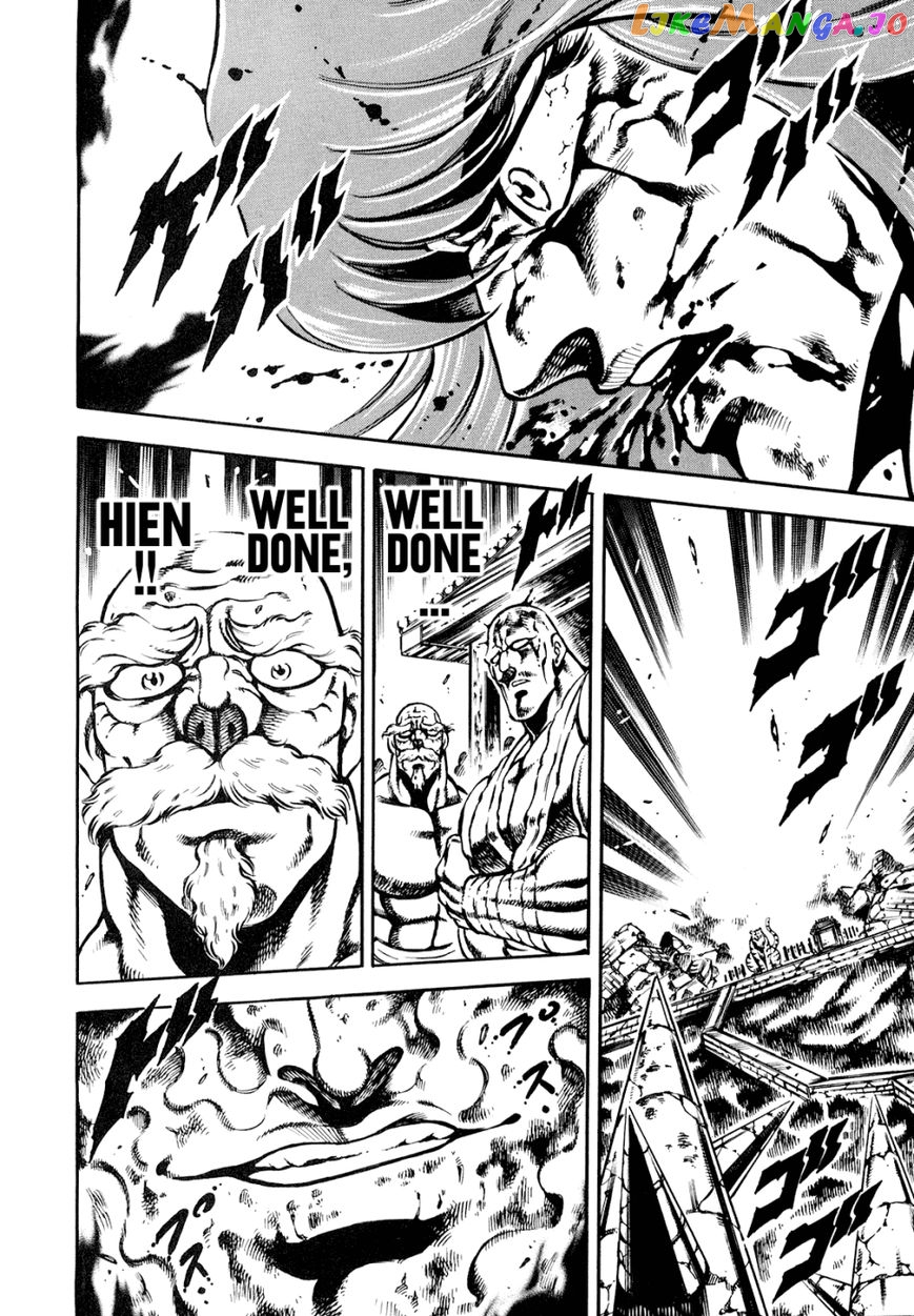 Otokojuku Gaiden - Date Omito chapter 12 - page 6
