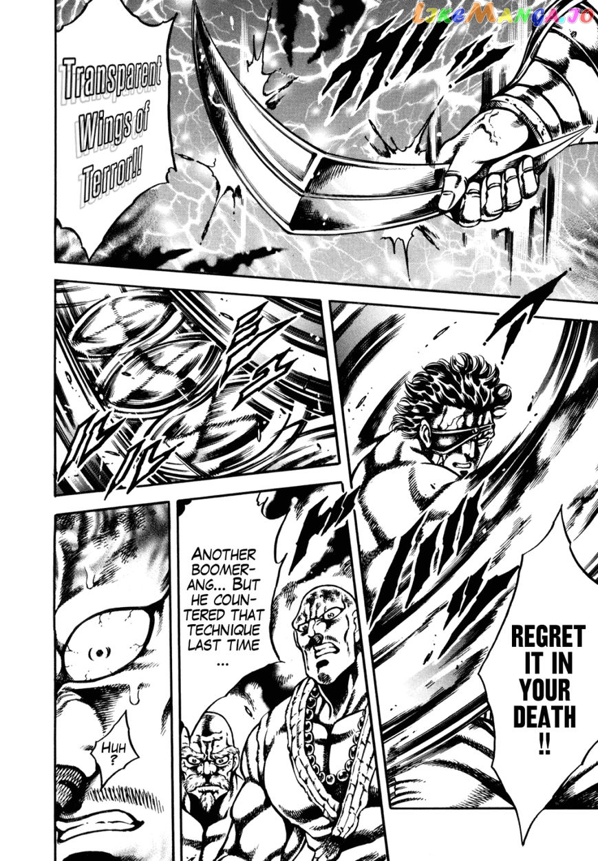 Otokojuku Gaiden - Date Omito chapter 13 - page 11