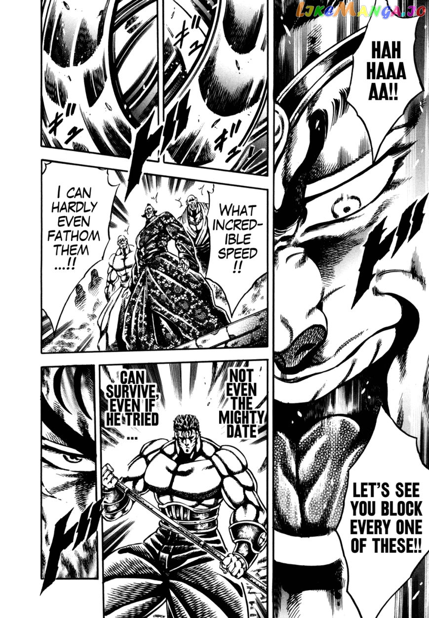 Otokojuku Gaiden - Date Omito chapter 13 - page 13