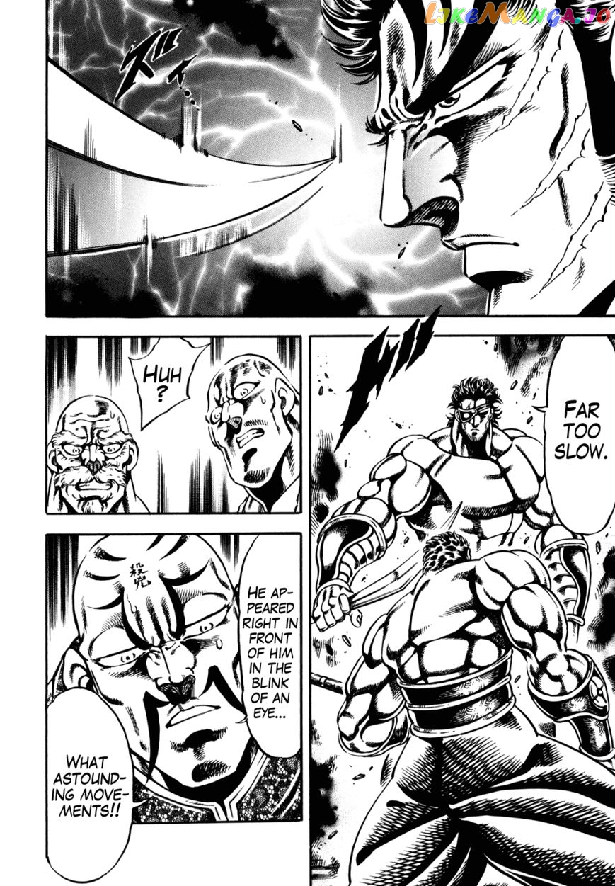 Otokojuku Gaiden - Date Omito chapter 13 - page 17