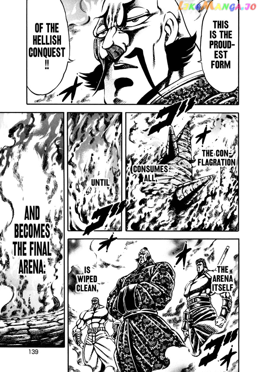 Otokojuku Gaiden - Date Omito chapter 13 - page 4