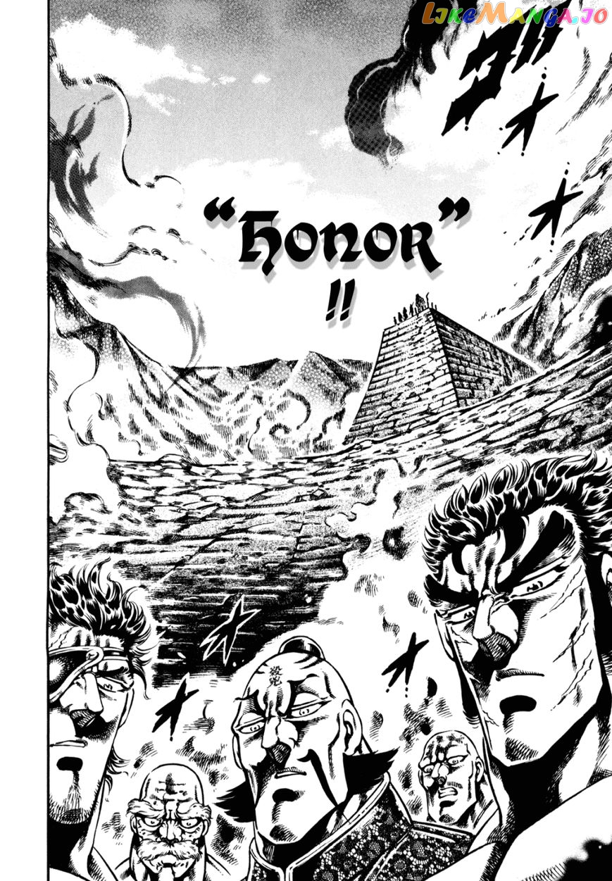 Otokojuku Gaiden - Date Omito chapter 13 - page 5