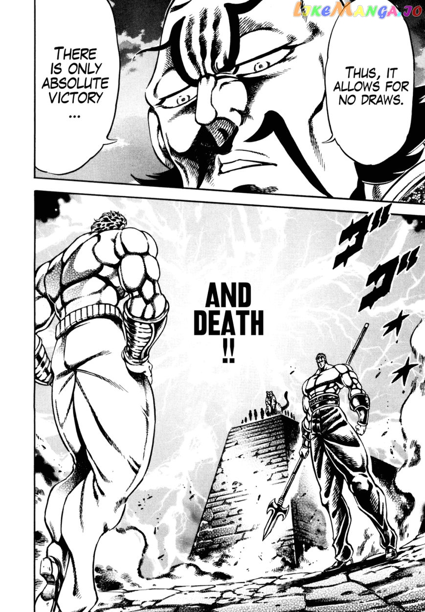 Otokojuku Gaiden - Date Omito chapter 13 - page 7