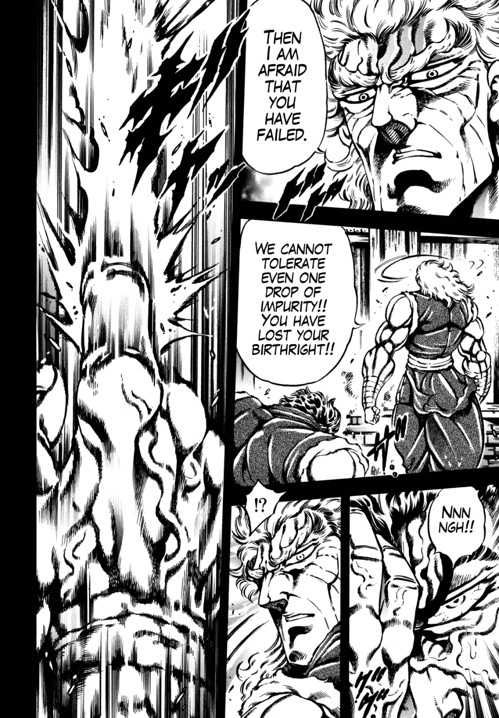 Otokojuku Gaiden - Date Omito chapter 14 - page 14