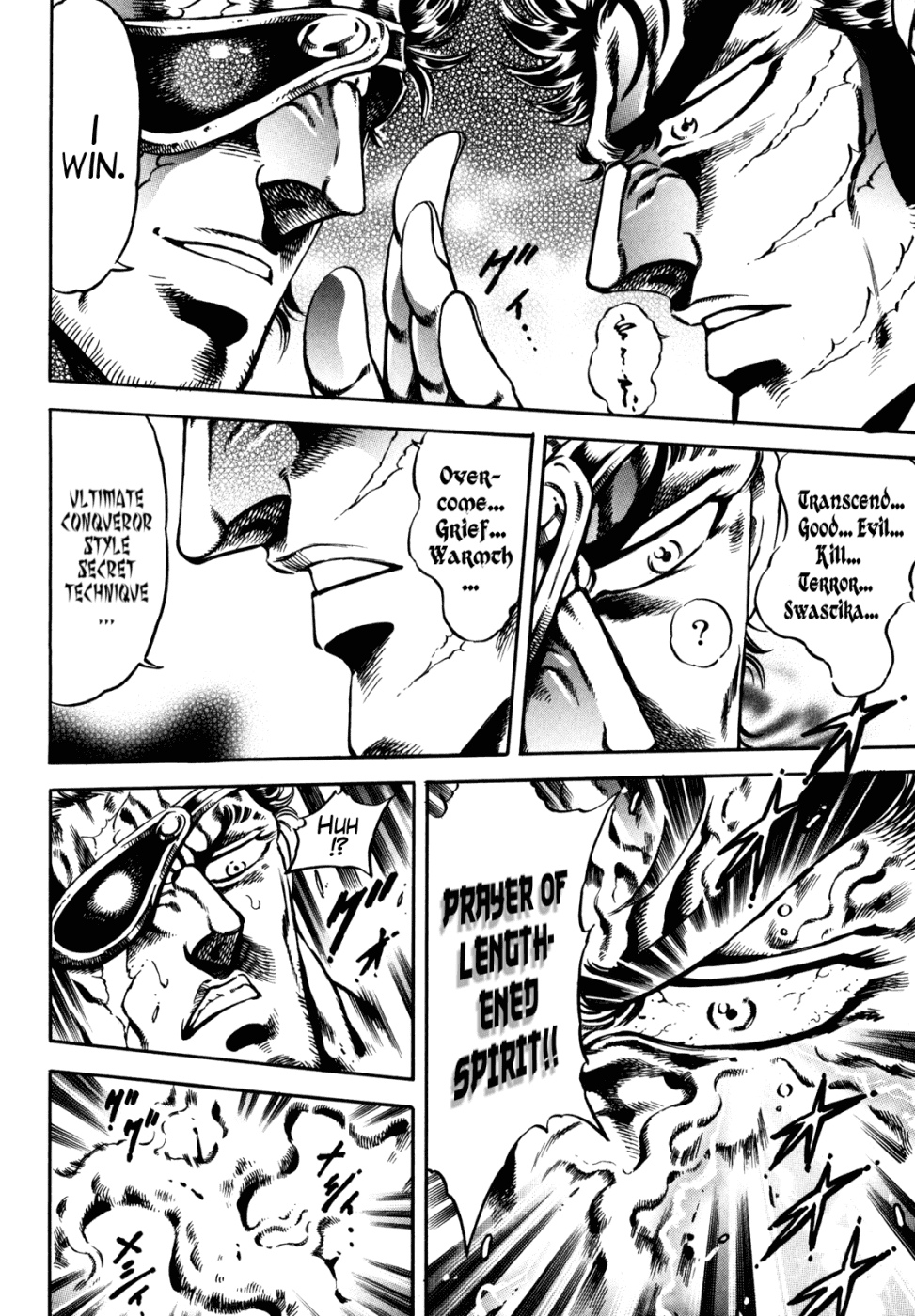 Otokojuku Gaiden - Date Omito chapter 14 - page 18