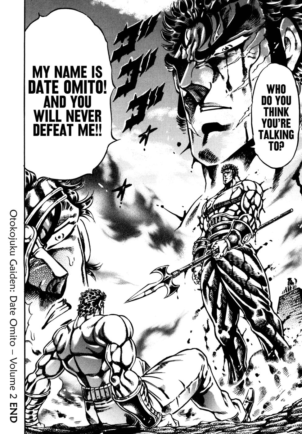 Otokojuku Gaiden - Date Omito chapter 14 - page 24