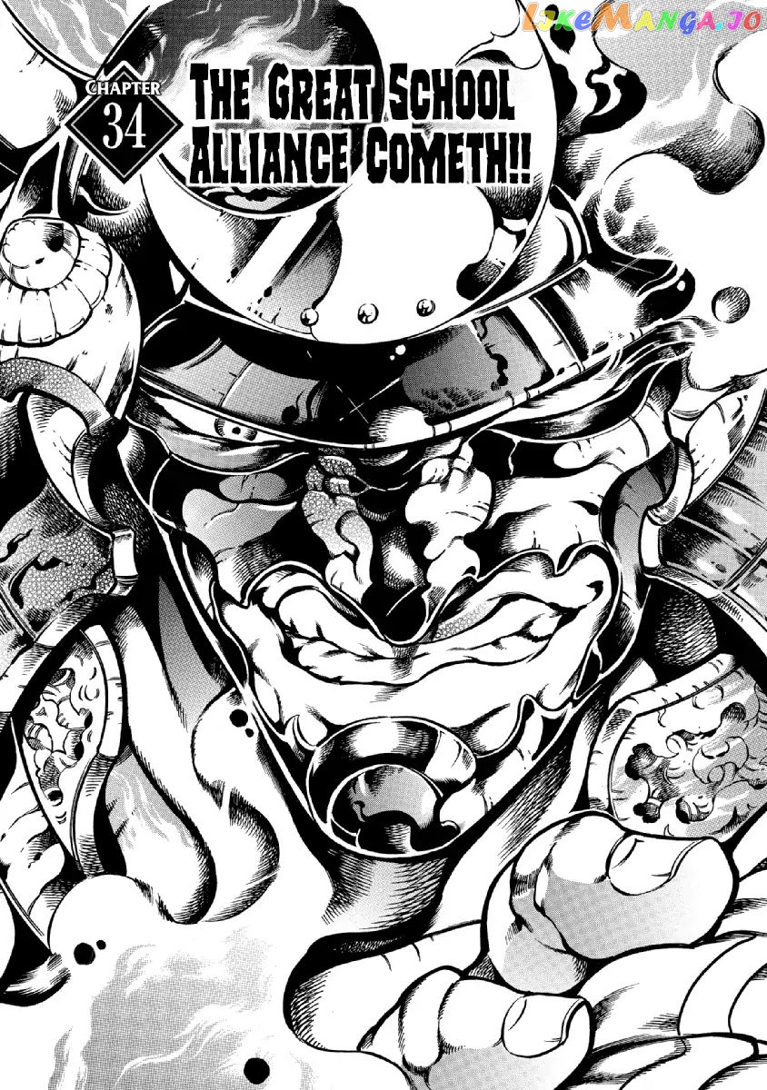 Otokojuku Gaiden - Date Omito chapter 34 - page 1