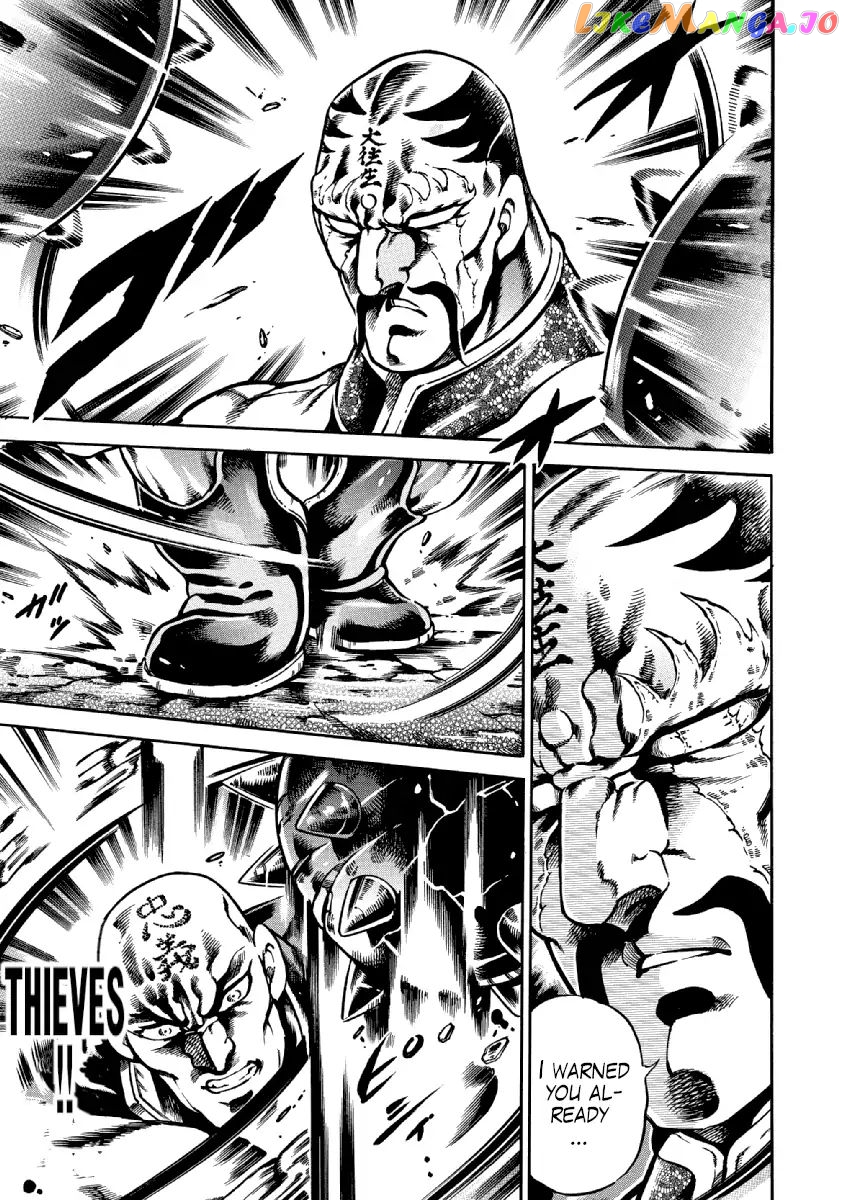 Otokojuku Gaiden - Date Omito chapter 34 - page 10