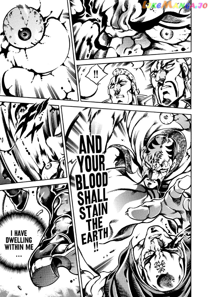 Otokojuku Gaiden - Date Omito chapter 34 - page 12