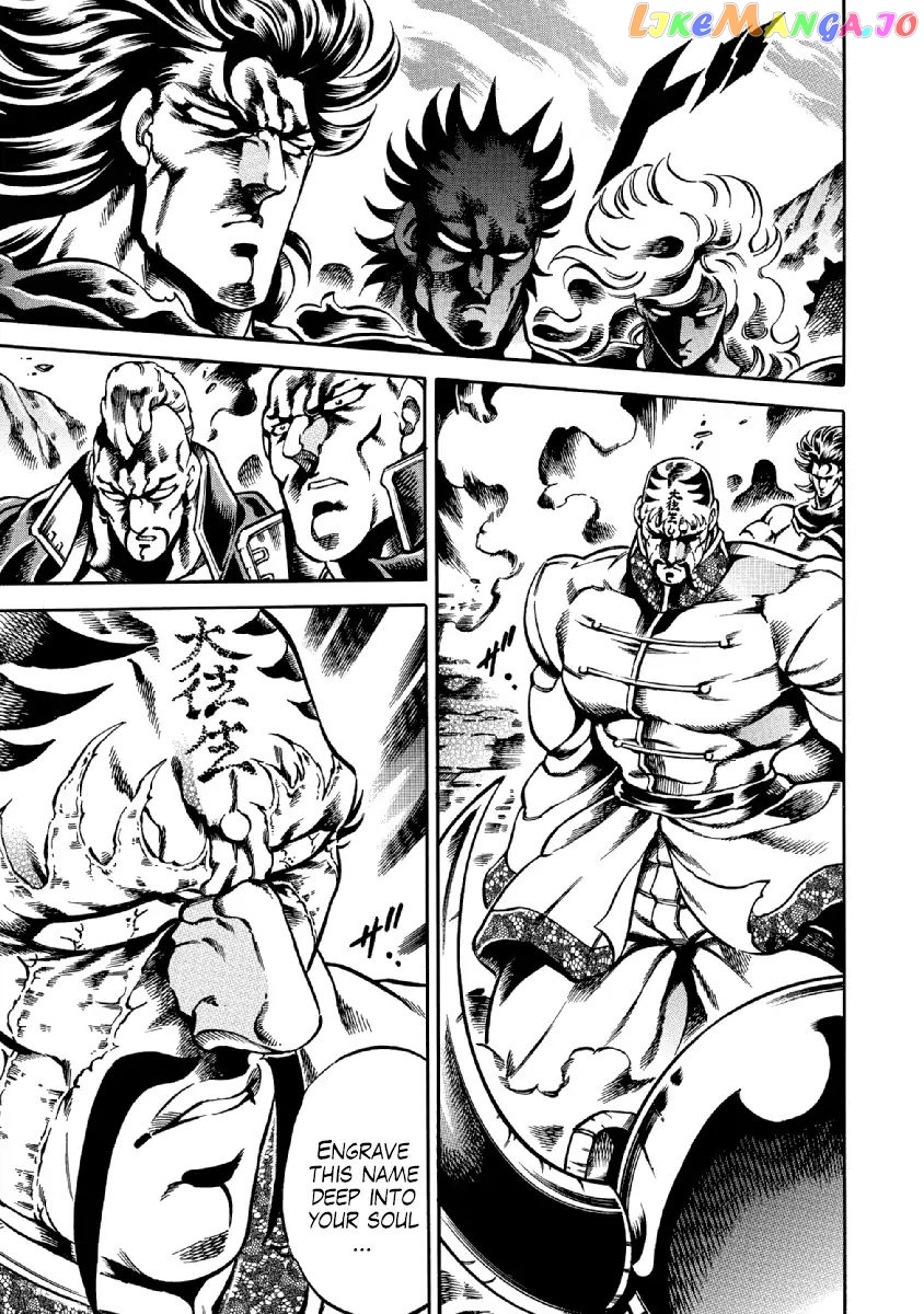 Otokojuku Gaiden - Date Omito chapter 34 - page 16