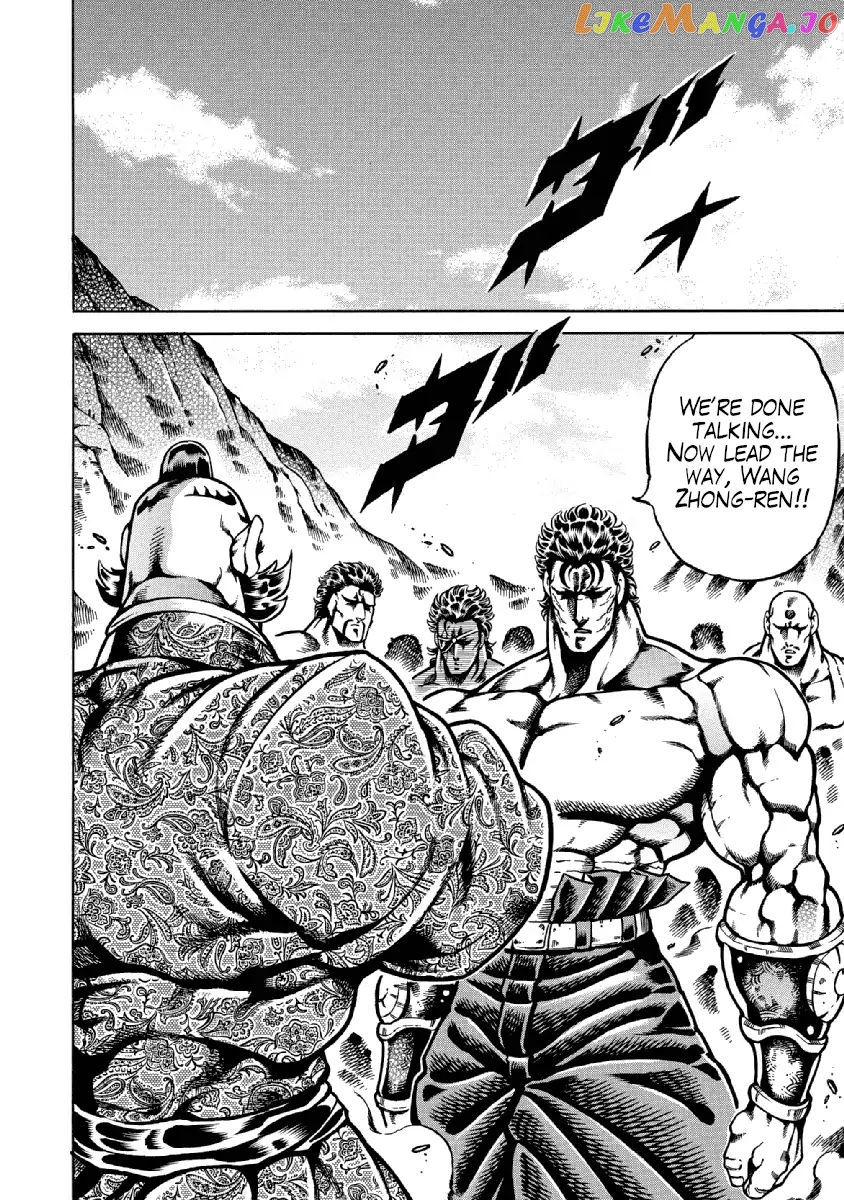 Otokojuku Gaiden - Date Omito chapter 34 - page 18