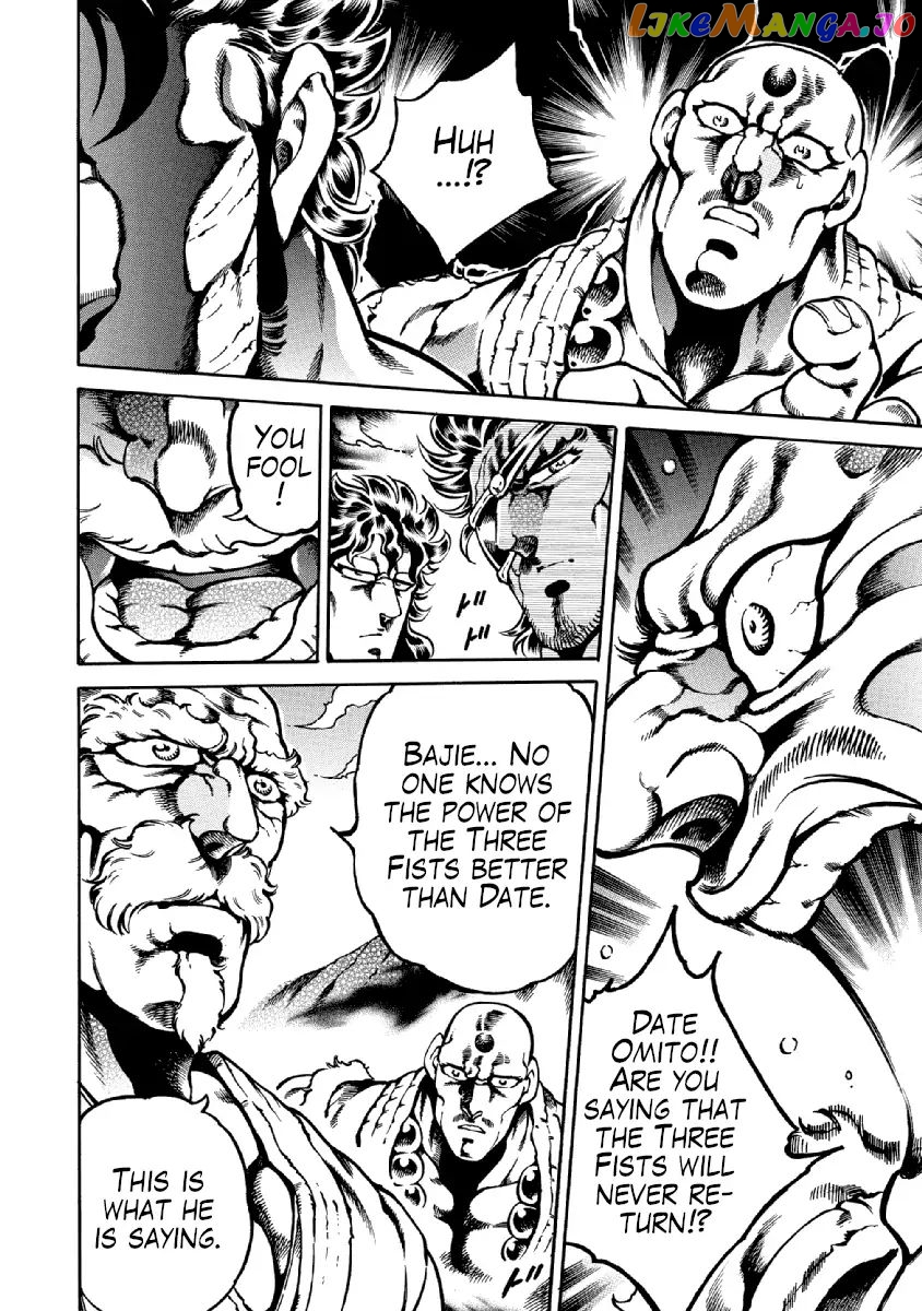 Otokojuku Gaiden - Date Omito chapter 34 - page 20