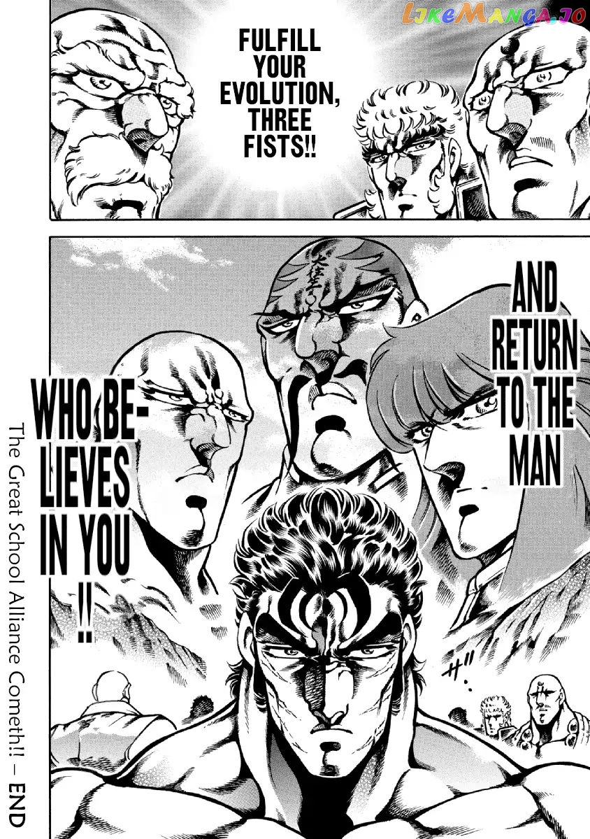Otokojuku Gaiden - Date Omito chapter 34 - page 22