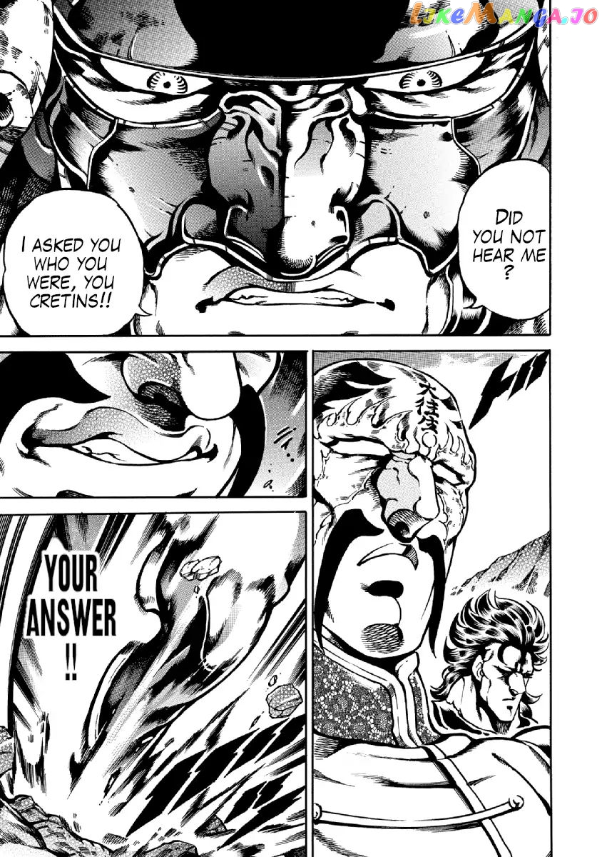 Otokojuku Gaiden - Date Omito chapter 34 - page 6