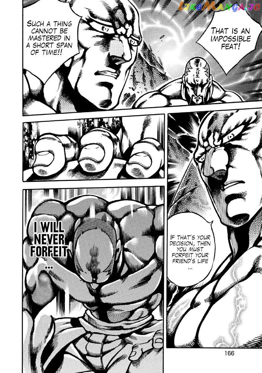 Otokojuku Gaiden - Date Omito chapter 35 - page 16